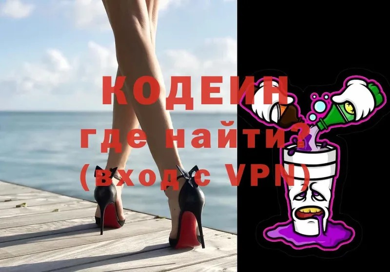 Codein Purple Drank  ссылка на мегу вход  Кораблино 