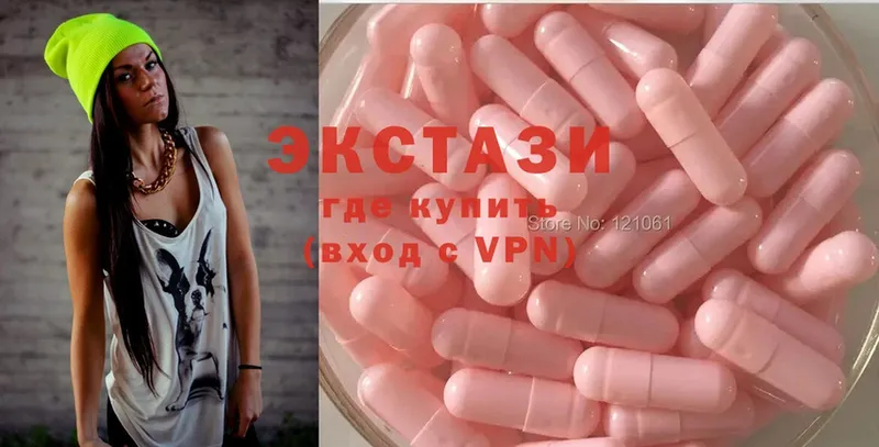 ЭКСТАЗИ круглые  hydra зеркало  Кораблино 