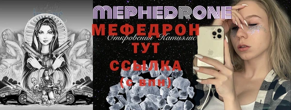 герыч Белоозёрский